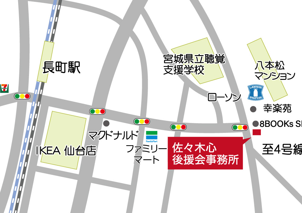 佐々木心事務所地図